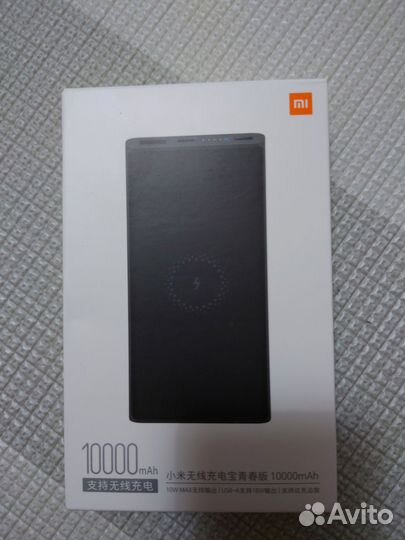 Внешний аккумулятор Xiaomi