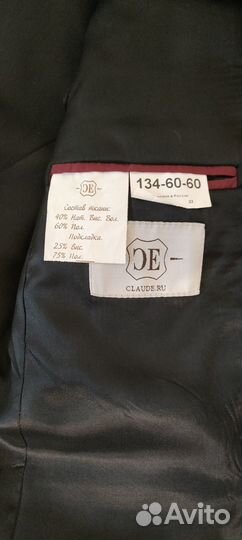 Костюм тройка школьный