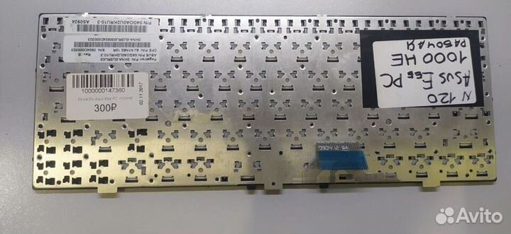 Клавиатура для Asus Eee PC 1000HE, 1004DN, T101