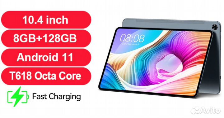 Teclast T40 Pro 2023 8/128Gb LTE, GPS+чехол,стилус