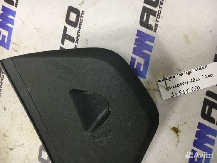 Накладка торпедо левая Шевроле Авео T200