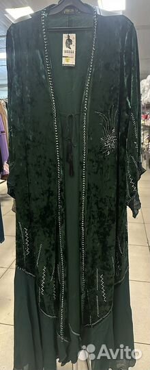 Абая двойка