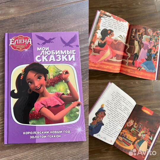 Книги детские