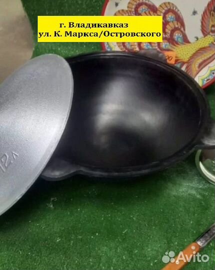 Казан чугунный 12 литров наманганский