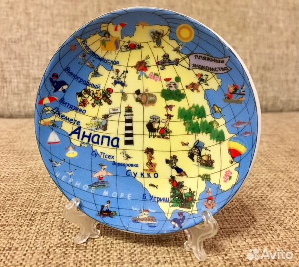 Сувенирные тарелочки