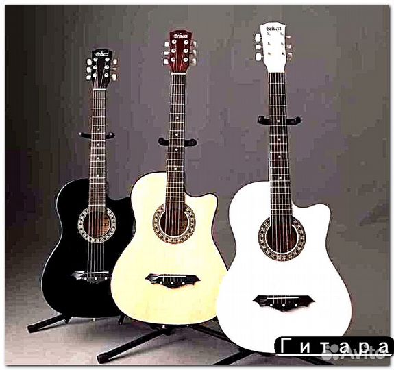 Гитара новая