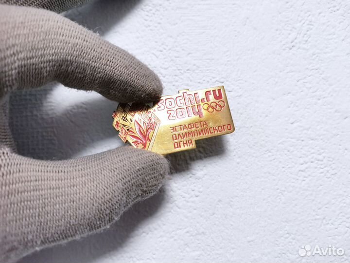 Значок Сочи 2014 Эстафета Олимпийского огня
