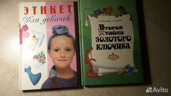 Книги для детей и подростков (классика)