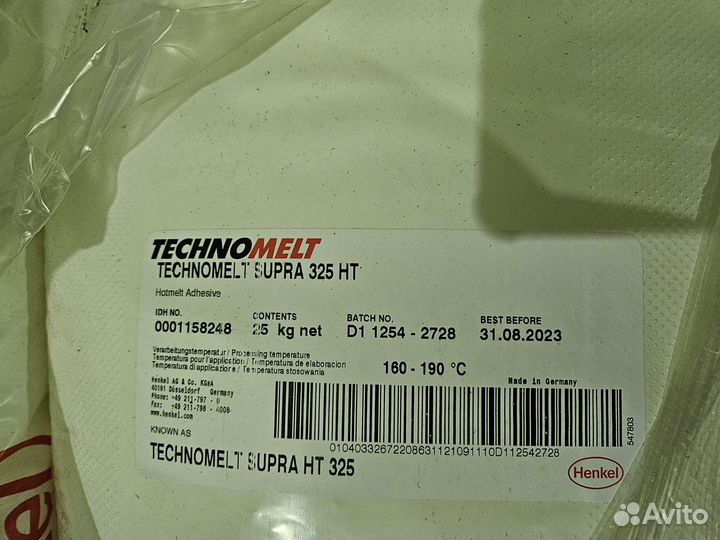 Клей Technomelt Supra 325 HT (Henkel) - 25 кг