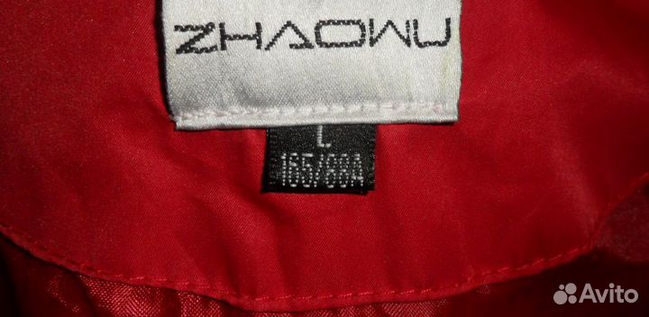 Куртка женская красная. Размер 42