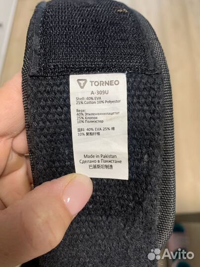 Тяжелоатлетический пояс