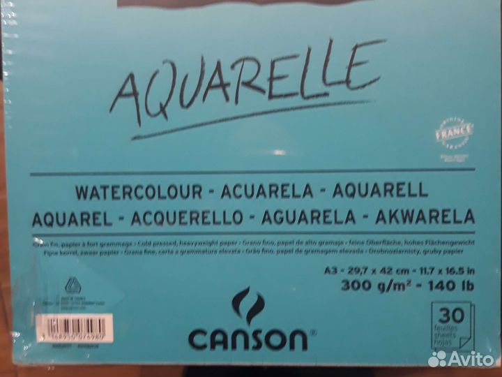 Альбом для акварели xl 300г/м.км 29,742см