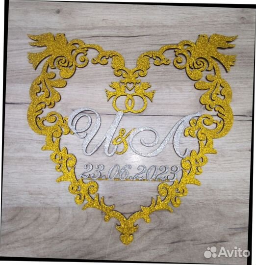 Монограмма на свадьбу (вензель)