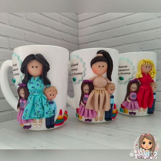 Кружка с декором воспитателю, нянечке