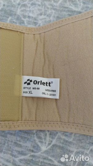 Бандаж для беременных усиленный (MS-99) Размер XL