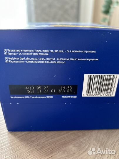 Детская смесь нутрилон 2