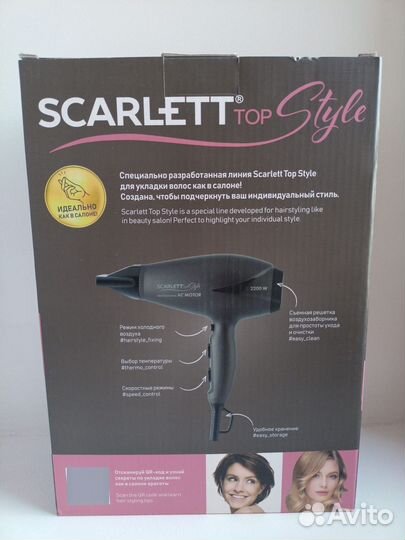 Фен Scarlett SC-HD70I90