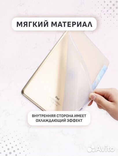 Чехол книжка на iPad 7,8,9 (10.2’)