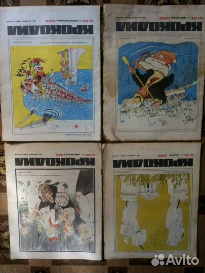 Крокодил журнал