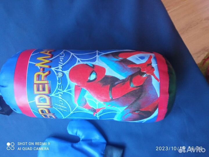 Набор для бокса детский