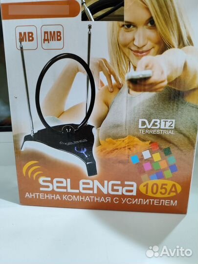 Антенна для цифрового тв