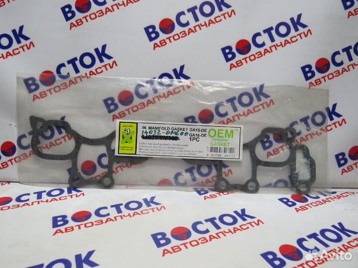 Прокладка впускного коллектора oemgenuinegasket 14