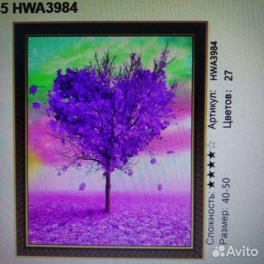 Алмазная мозаика