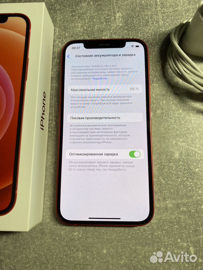 iPhone 12, 64 ГБ