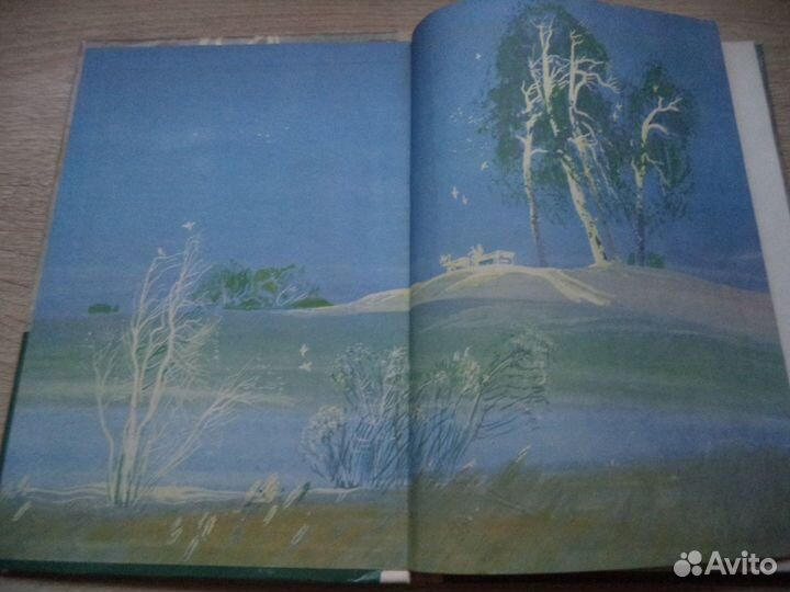 День работой красен. Д/Л 1986 год