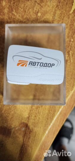 Транспондер Автодор