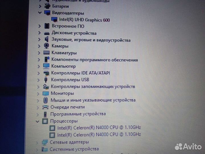 Тонкий asus для работы и не только