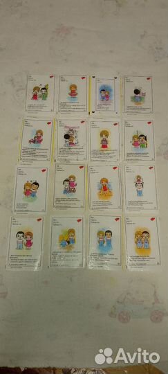 Вкладыши love is