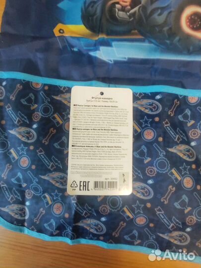 Фартук для рисования