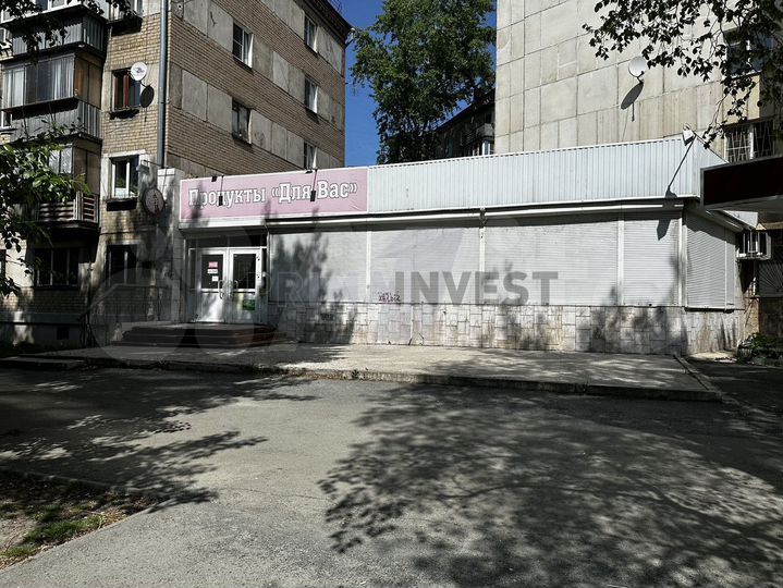 Торговое помещение