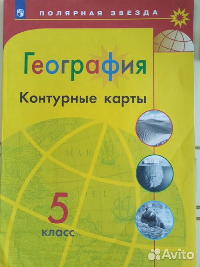 Учебные пособия