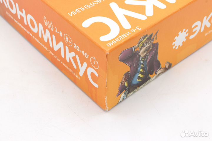 Настольная игра 