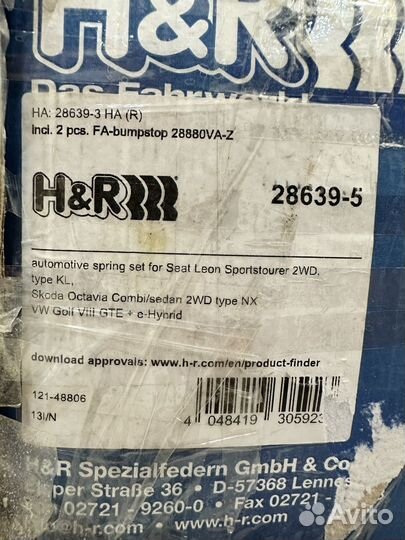 Пружины H&R 28639-5 на Skoda Octavia A8