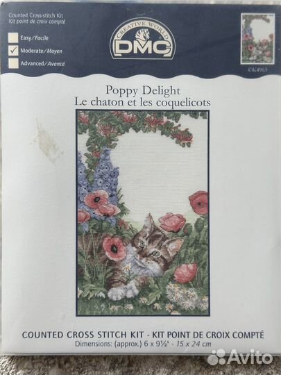 Набор для вышивания DMC K4963