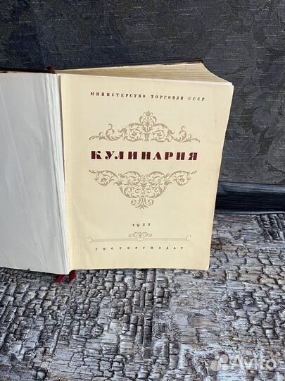 Кулинарные книги СССР
