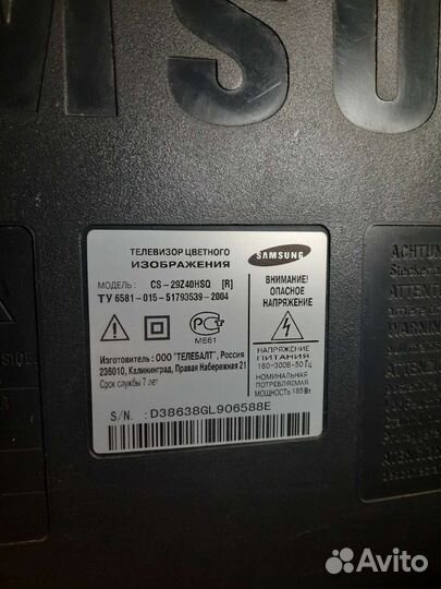 Телевизор бу samsung