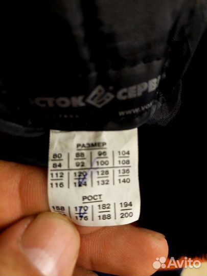 Рабочая спецодежда зимняя