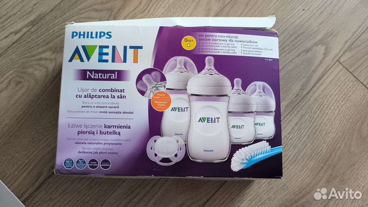 Бутылочки avent