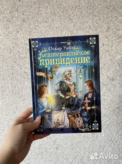 Книги для детей и подростков