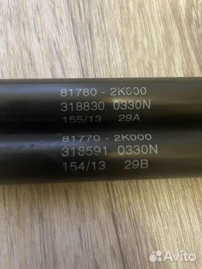 Газовые упоры Hyundai/Kia