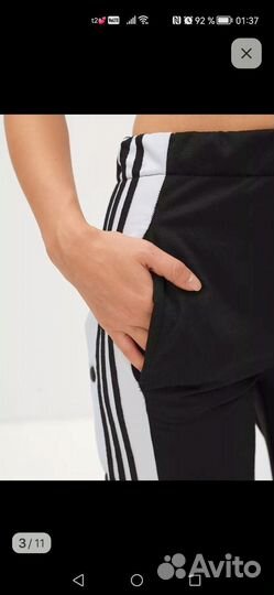 Штаны на кнопках