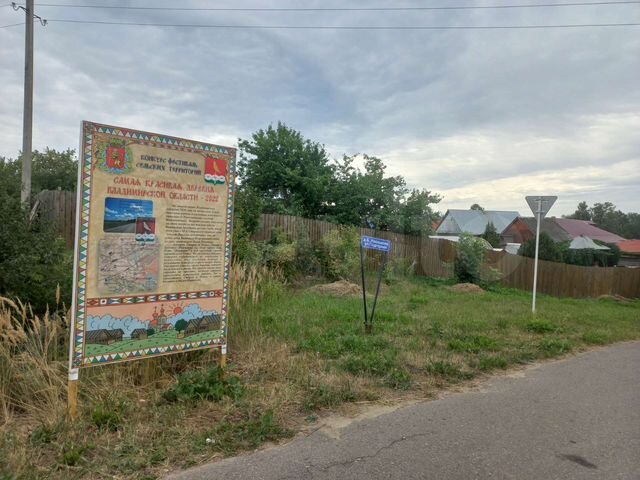 Участок 13 сот. (ИЖС)