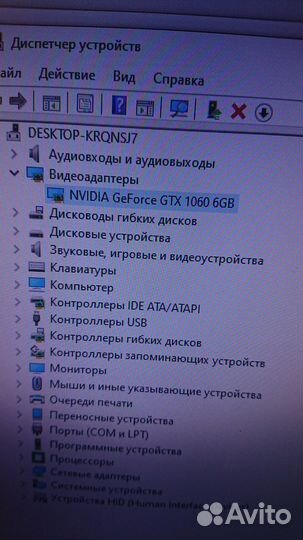 Системный блок