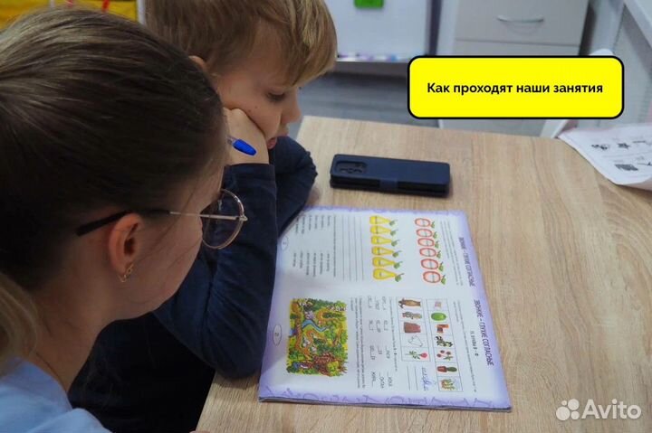 Продается логопедический центр с прибылью 70 к/мес