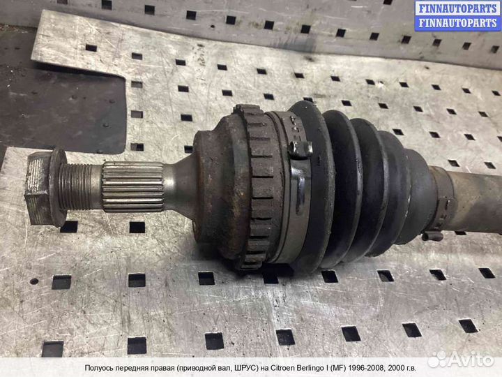 Привод Citroen Berlingo I (MF), 2000 1.4 Бензин