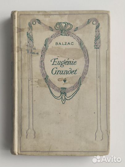 Balzac. Eugenie Grandet. Paris, 1912